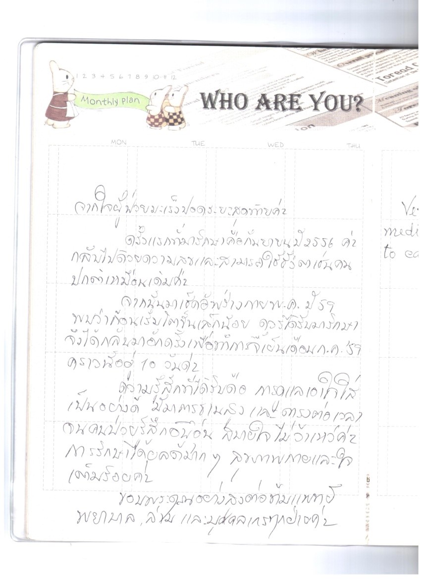 fuda12_678273.jpg news-25-7-59-6.jpg