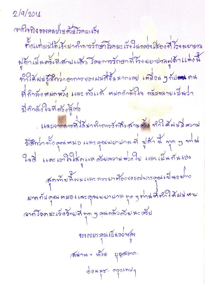 fuda27_735336.jpg fuda27_735336.jpg