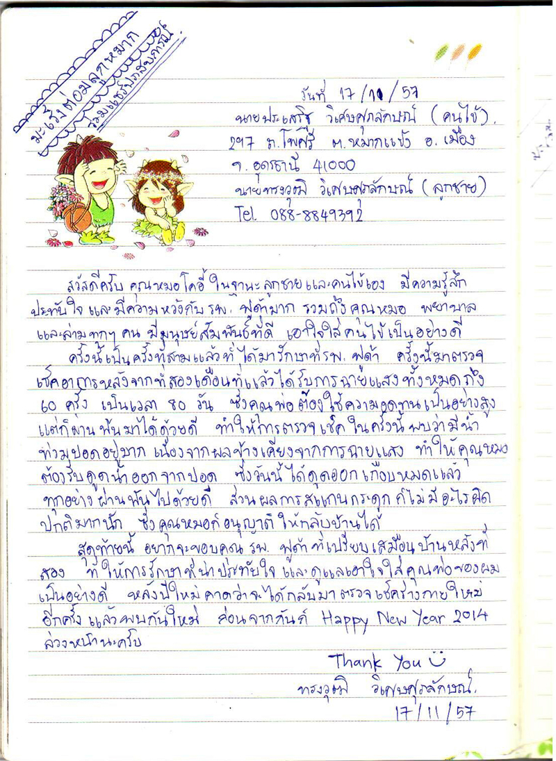 fuda27_854202.jpg