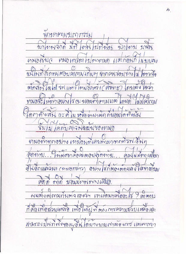 fuda29_140618.jpg 4.jpg