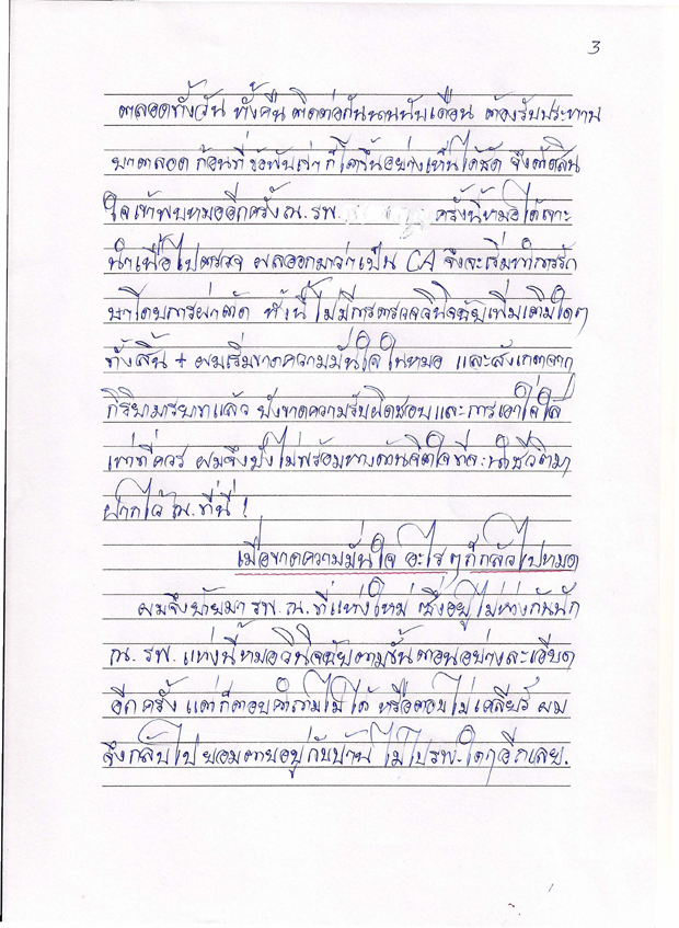 fuda29_551829.jpg 3.jpg