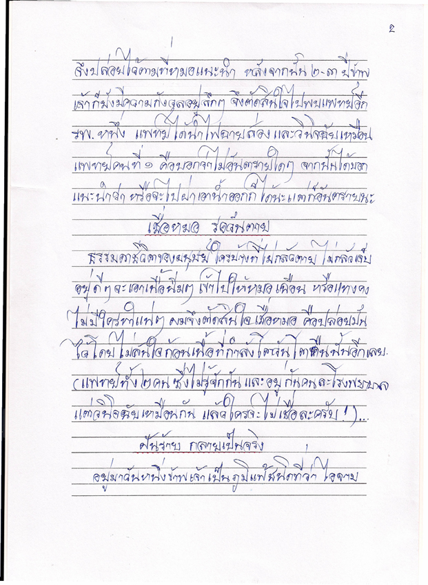 fuda29_560791.jpg 2.jpg