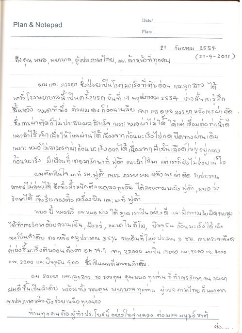 fuda29_714500.jpg fuda29_714500.jpg