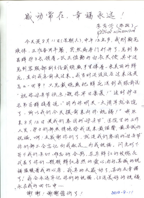 fuda02_782512.jpg fuda02_782512.jpg