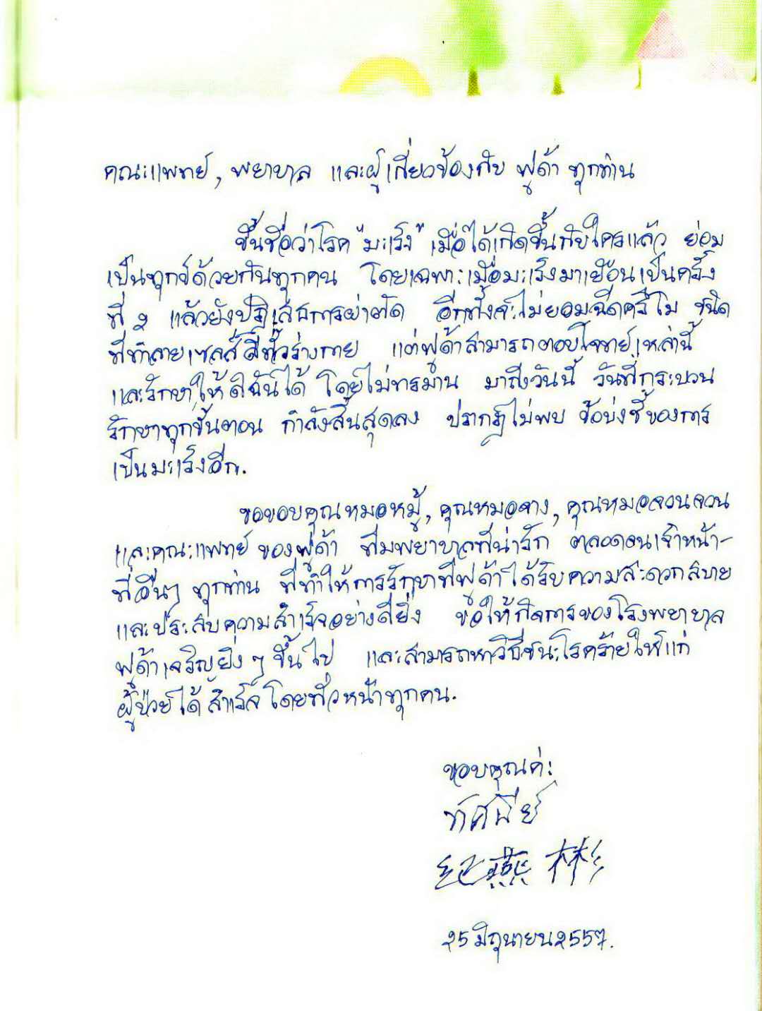 fuda02_966969.jpg fuda02_966969.jpg