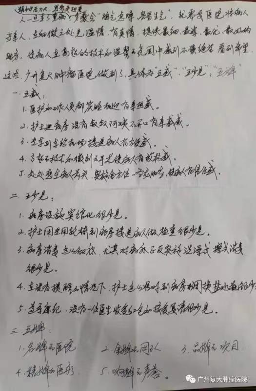 fuda11_589756.jpg WeChat Image_20210414183200.jpg